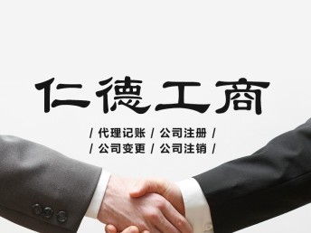 石家莊拍賣許可證代辦