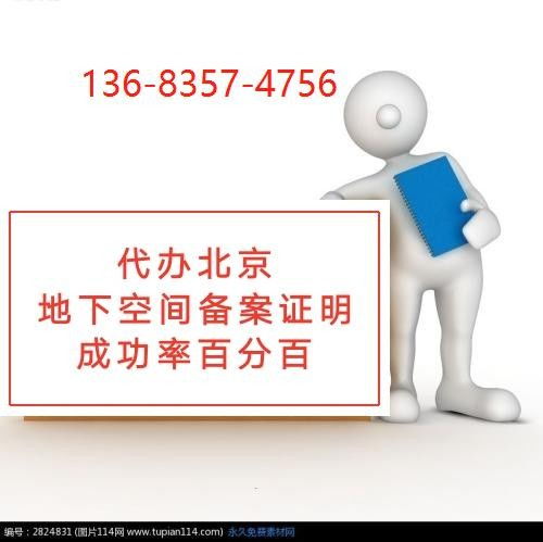 辦理門頭溝區(qū)美發(fā)營業(yè)執(zhí)照時(shí)間短