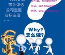 代辦注冊服裝公司優(yōu)質(zhì)商家置頂推薦產(chǎn)品