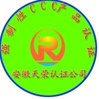 合肥CE認(rèn)證代辦公司|蕪湖有沒(méi)有可以辦理CE認(rèn)證的公司?_世界工廠網(wǎng)