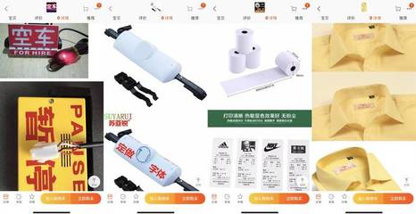 滴滴&ldquo;黑市交易&rdquo;亂象:內鬼、刷分與賣單橫行