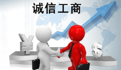 上海代辦注冊(cè)公司多少錢