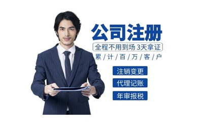 珠海橫琴公司注冊(cè)(珠海橫琴 公司注冊(cè))