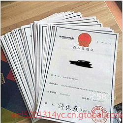 浙江金華市專業(yè)注冊公司、代理記賬及個體執(zhí)照免費辦理服務